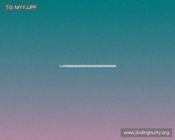 5w8无限娱乐吧网址专注于世界杯足球比赛的实时报道与专业分析满足球迷多样需求