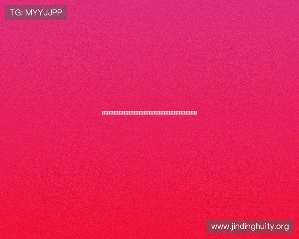 沐鸣娱乐害人事件对体育赛事直播平台的影响，世界杯期间如何保障观众权益成为重点