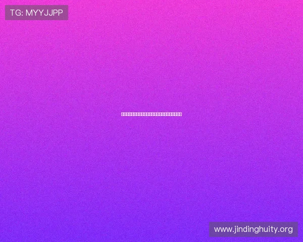 乐视体育直播世界杯赛事全程回放与精彩集锦全面解析